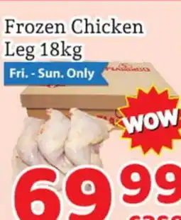 Fresh Value Frozen Chicken Leg offer