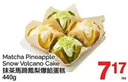 T&T Supermarket MATCHA PINEAPPLE SNOW VOLCANO CAKE offer