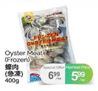 T&T Supermarket OYSTER MEAT offer