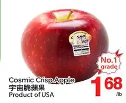 T&T Supermarket COSMIC CRISP APPLE offer