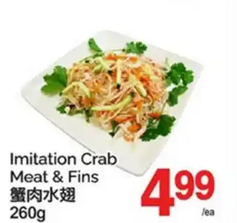 T&T Supermarket IMITATION CRAB MEAT & FINS offer