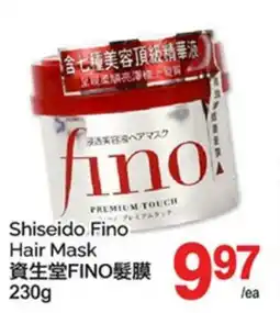 T&T Supermarket SHISEIDO FINO HAIR MASK offer
