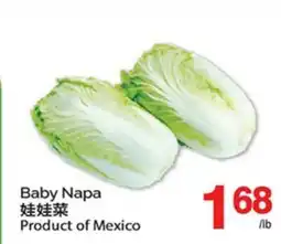 T&T Supermarket BABY NAPA offer
