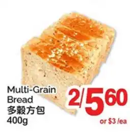T&T Supermarket MULTI-GRAIN BREAD offer