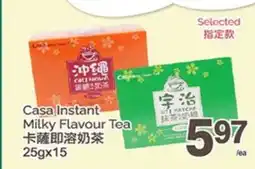T&T Supermarket CASA INSTANT MILKY FLAVOUR TEA, 25GX15 offer
