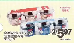 T&T Supermarket SUNITY HERBAL JELLY, 215GX3 offer