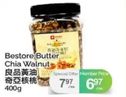 T&T Supermarket BESTORE BUTTER CHIA WALNUT offer