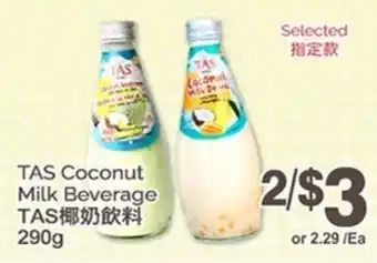 T&T Supermarket TAS COCONUT MILK BEVERAGE offer