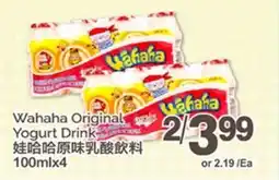 T&T Supermarket WAHAHA ORIGINAL YOGURT DRINK, 100MLX4 offer