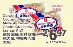 T&T Supermarket GARDEN COCONUT RINGS/ MALKIST CRACKERS/ CREAM CRACKERS/ LEMON PUFF offer