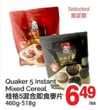 T&T Supermarket QUAKER 5 INSTANT MIXED CEREAL, 460G-518G offer
