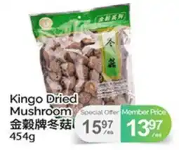 T&T Supermarket KINGO DRIED MUSHROOM offer
