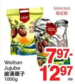 T&T Supermarket WEIHAN JUJUBE offer