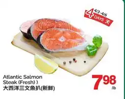 T&T Supermarket ATLANTIC SALMON STEAK offer