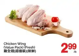 T&T Supermarket CHICKEN WING offer