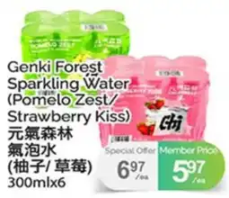 T&T Supermarket GENKI FOREST SPARKLING WATER (POMELO ZEST/STRAWBERRY KISS), 300mlx6 offer