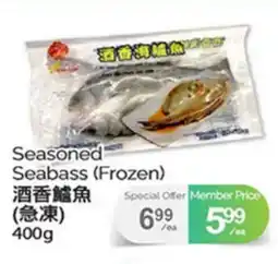 T&T Supermarket SEASONED SEABASS offer