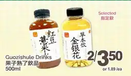 T&T Supermarket GUOZISHULE DRINKS offer