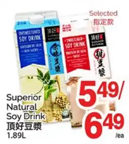 T&T Supermarket SUPERIOR NATURAL SOY DRINK offer