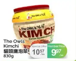 T&T Supermarket The OWL's KIMCHI Korean offer