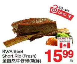 T&T Supermarket RWA BEEF SHORT RIB offer
