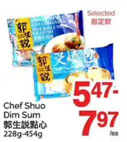 T&T Supermarket CHEF SHUO DIM SUM 228g-454g offer
