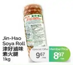 T&T Supermarket JIN-HAO SOYA ROLL offer