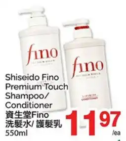 T&T Supermarket SHISEIDO FINO FINO PREMIUM TOUCH SHAMPOO/ CONDITIONER offer