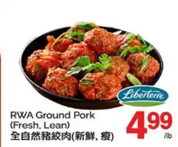 T&T Supermarket RWA GROUND PORK offer