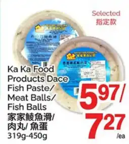 T&T Supermarket KA KA FOOD PRODUCTS DACE FISH PASTE/ MEAT BALLS/ FISH BALLS, 319g-450G offer
