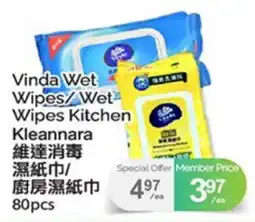 T&T Supermarket VINDA WET WIPES/ WET WIPES KITCHEN KLEANNARA, 80pcs offer