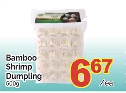 T&T Supermarket BAMBOO SHRIMP DUMPLING offer