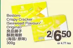T&T Supermarket BESTORE CRISPY CRACKER (SEAWEED FLAVOUR/ ORIGINAL) offer