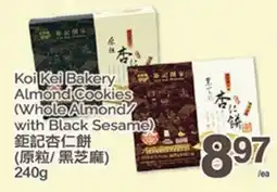 T&T Supermarket KOI KEI BAKERY ALMOND COOKIES offer
