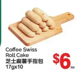 T&T Supermarket COFFEE SWISS ROLL CAKE, 17GX10 offer