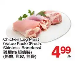 T&T Supermarket CHICKEN LEG MEAT offer
