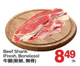 T&T Supermarket BEEF SHANK offer