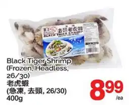 T&T Supermarket BLACK TIGER SHRIMP offer