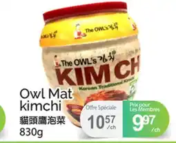 T&T Supermarket OWL MAT KIMCHI offer
