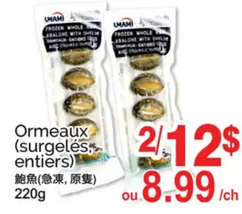 T&T Supermarket ORMEAUX (SURGELÉS, ENTIERS) offer