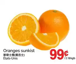 T&T Supermarket ORANGES SUNKIST offer