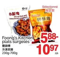 T&T Supermarket FOONG'S KITCHEN PLATS SURGELÉS, 230g-700g offer
