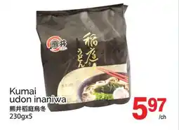 T&T Supermarket KUMAI UDON INANIWA, 230gx5 offer