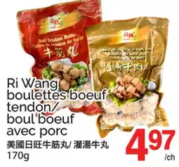T&T Supermarket RI WANG BOULETTES BOEUF TENDON/ BOUL BOEUF AVEC PORC offer
