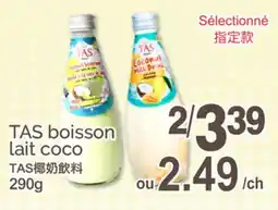 T&T Supermarket TAS BOISSON LAIT COCO offer