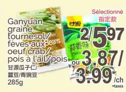 T&T Supermarket GANYUAN GRAINE TOURNESOL/ FÈVES AUX OEUF CRAB/ POIS À L'AIL/POIS offer
