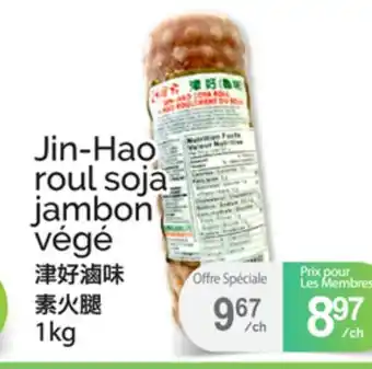 T&T Supermarket JIN-HAO ROUL SOJA JAMBON VÉGÉ offer