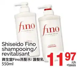 T&T Supermarket SHISEIDO FINO SHAMPOOING/ REVITALISANT offer