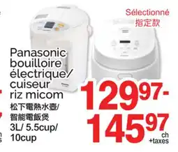 T&T Supermarket PANASONIC BOUILLOIRE ÉLECTRIQUE/ CUISEUR RIZ MICOM, 3L/ 5.5cup/ 10cup offer