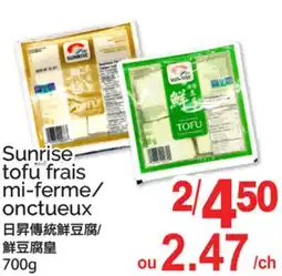 T&T Supermarket SUNRISE TOFU FRAIS MI-FERME/ ONCTUEUX offer